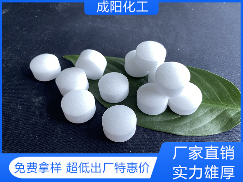 鹽包裝